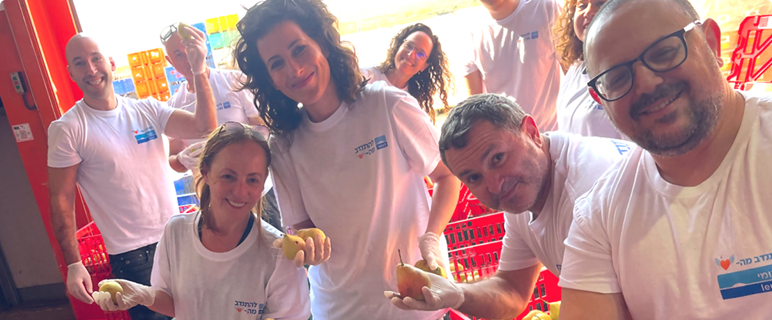 Leumi Harvest scholarship