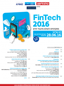 FINTECH